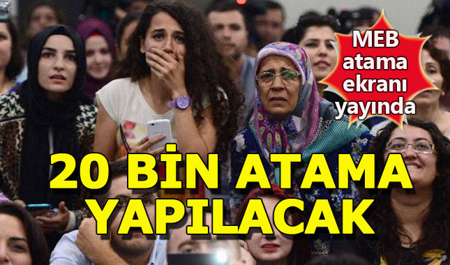 Türkiye Cumhuriyeti Millî Eğitim Bakanlığı, Kamu Personeli Seçme Sınavı
