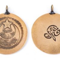 Arthill Müzecilik'ten Osmanlı Sultanları Ve Saray Yüksek Erkânına Ait Eserler Müzayedesi