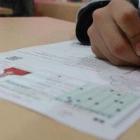 Bursluluk sınav sonuçları 2019 MEB | İOKBS bursluluk sınavı sonuçları