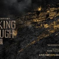 CGTN: Breaking Through; Uzun Yürüyüş, Dünya İçin Önemini Neden Hâlâ Koruyor?