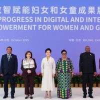 Kadınlar ve kız çocuklarının teknoloji yoluyla güçlendirilmesi için çağrıda bulunuldu