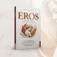 Mitolojiyi yeniden anlatıyoruz… Eros'un İzinde İnsanlığın En Eski Hikâyesi