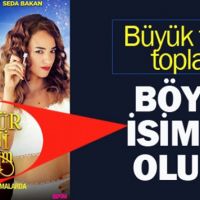 Öldür Beni Sevgilim sinema filmi