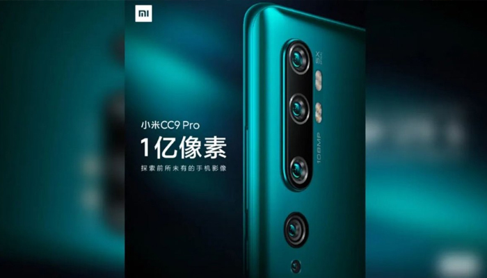 108 MP kamerasıyla bu telefon sizi şaşırtacak