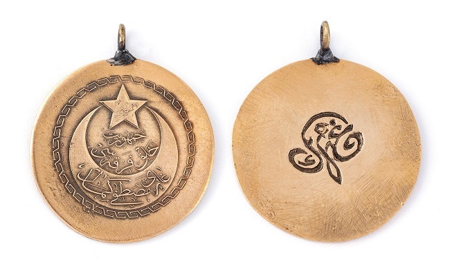 Arthill Müzecilik'ten Osmanlı Sultanları Ve Saray Yüksek Erkânına Ait Eserler Müzayedesi