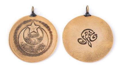 Arthill Müzecilik'ten Osmanlı Sultanları Ve Saray Yüksek Erkânına Ait Eserler Müzayedesi