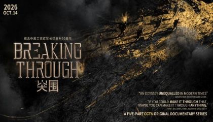 CGTN: Breaking Through; Uzun Yürüyüş, Dünya İçin Önemini Neden Hâlâ Koruyor?
