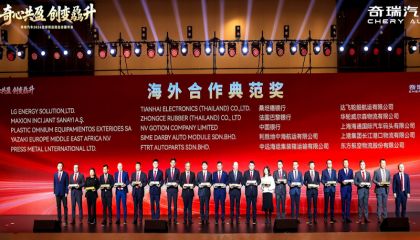 Maxion İnci, Chery'den "Yurtdışı Mükemmel İş Birliği Tedarikçi Ödülü"nü Aldı