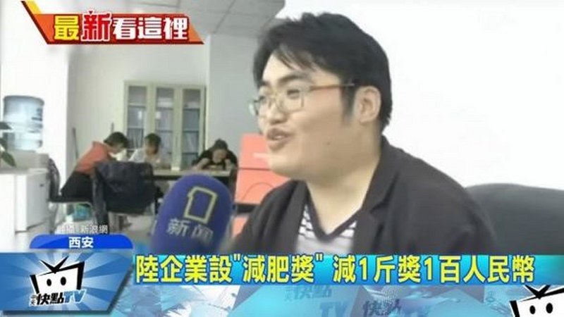 Verdikleri her kilo için çalışanlarına para ödüyor A24