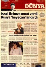 Dünya Gazetesi