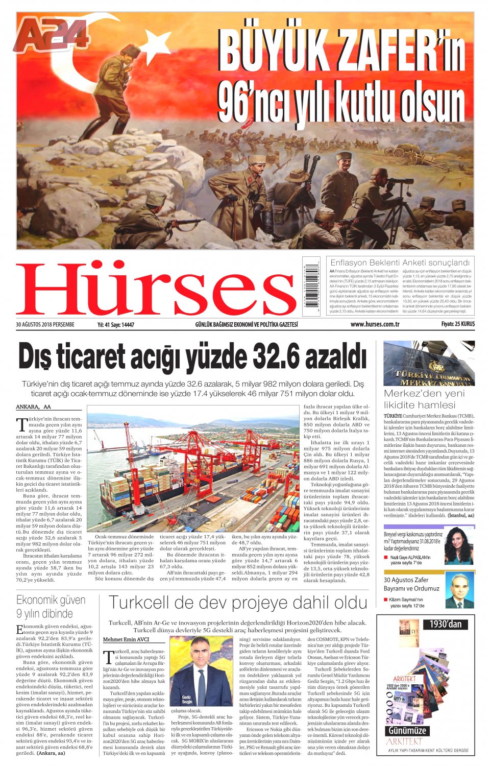 Hürses